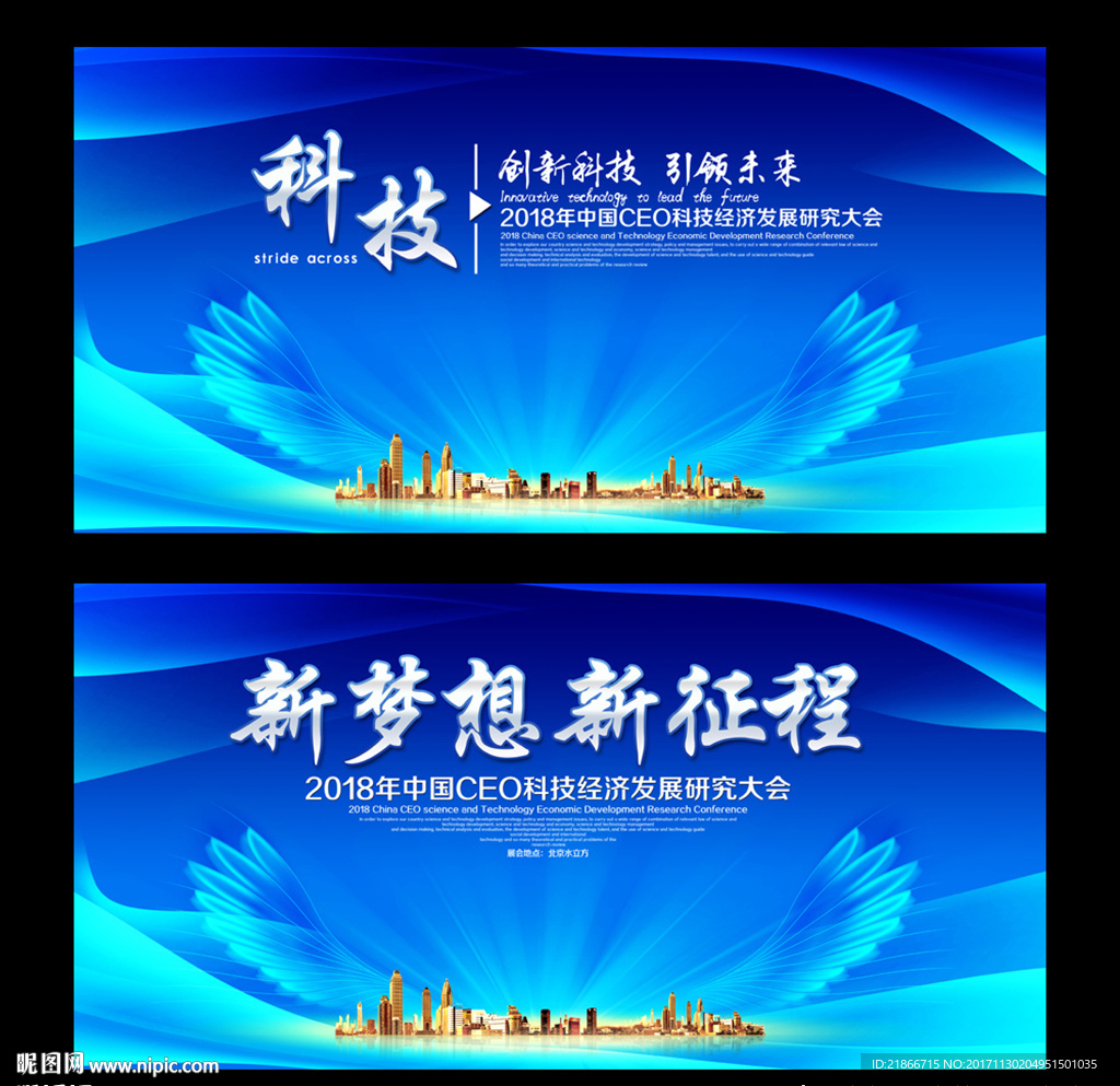 蓝色