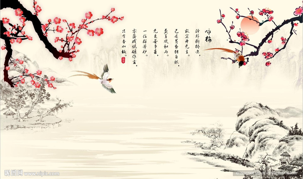 国画梅花图