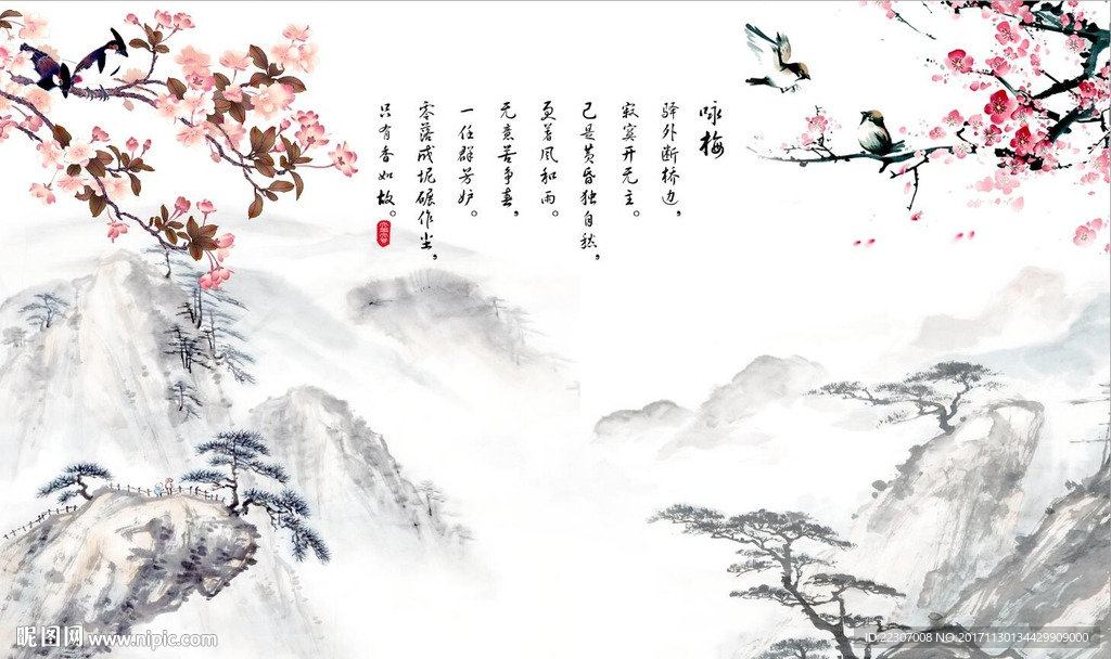 国画梅花图