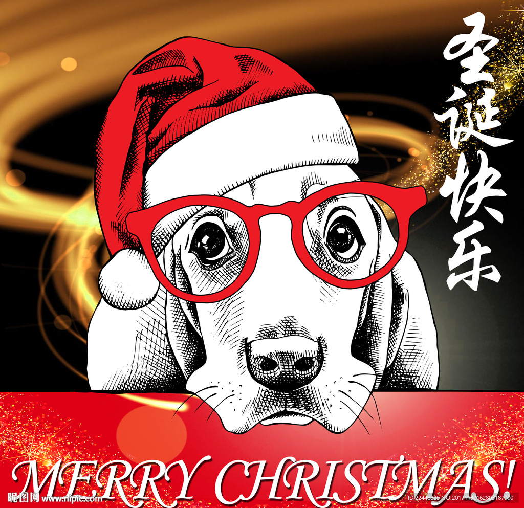 超大幅圣诞狗狗祝福海报展板