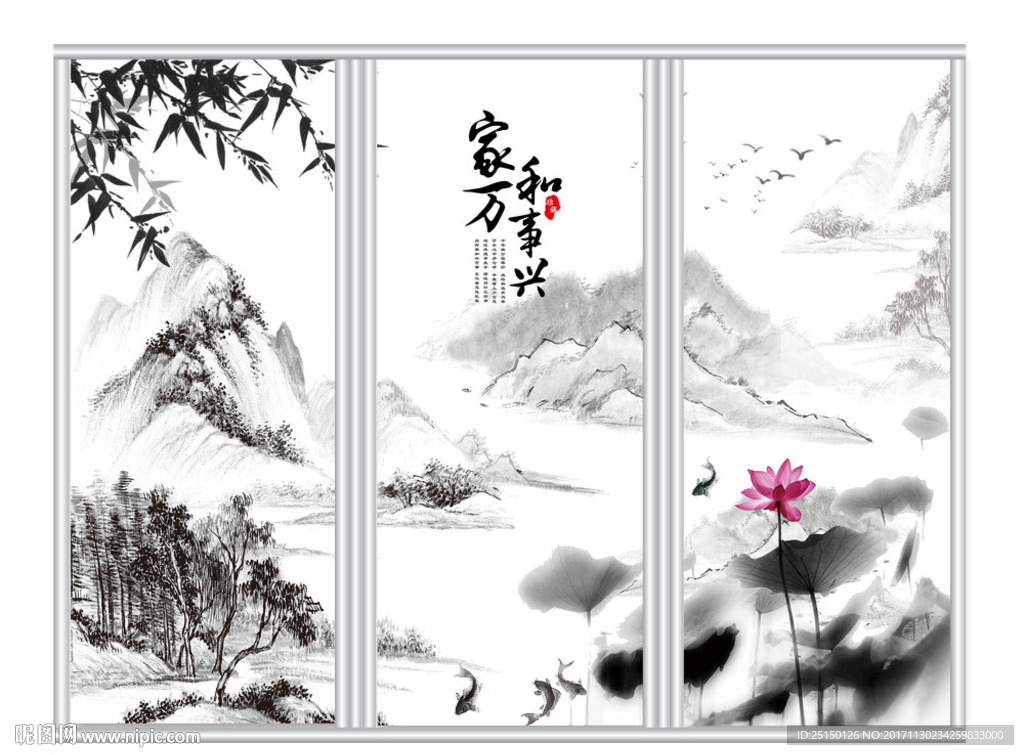 新中式大气水墨风景移门