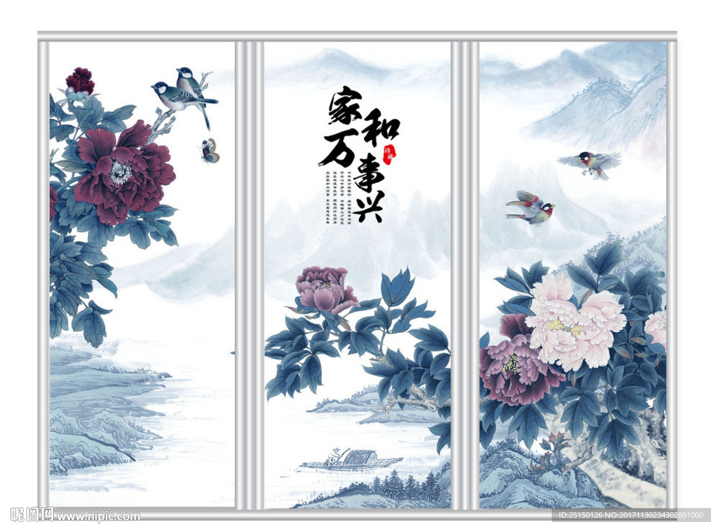 家和万事兴牡丹移门