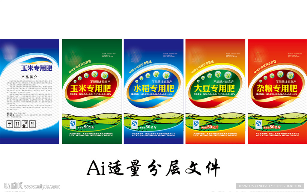 格式:ai(cs6)颜色:cmyk10元(cny)举报收藏立即下载×关 键 词:水稻