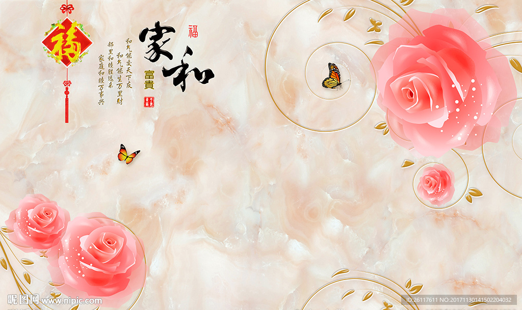 现代玫瑰蝴蝶家和大理石电视背景