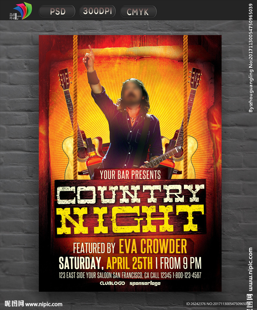 复古吉他音乐海报