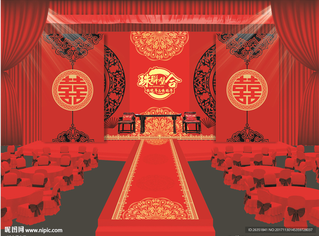 中国风婚礼背景