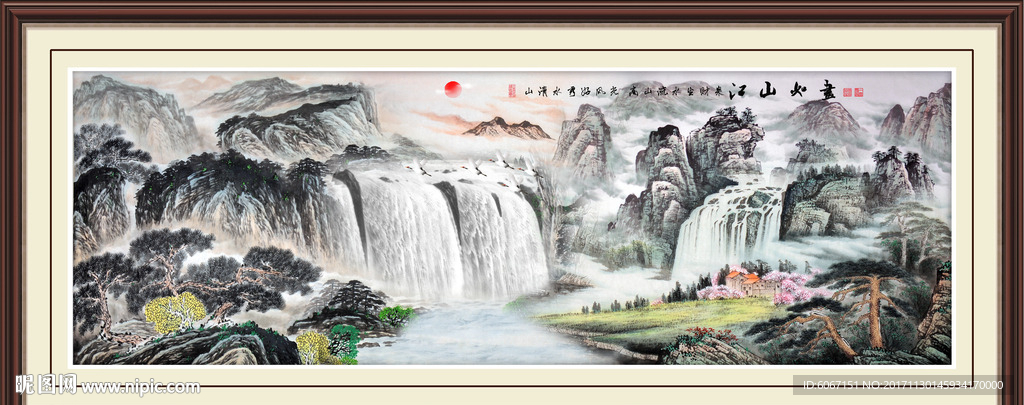 高山流水