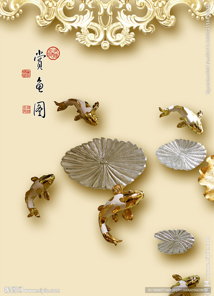 荷叶游鱼中式玄关过道