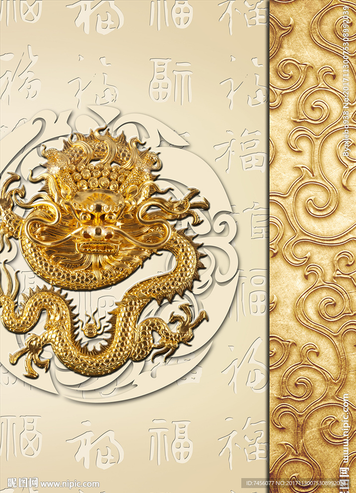龙中式立体玄关过道