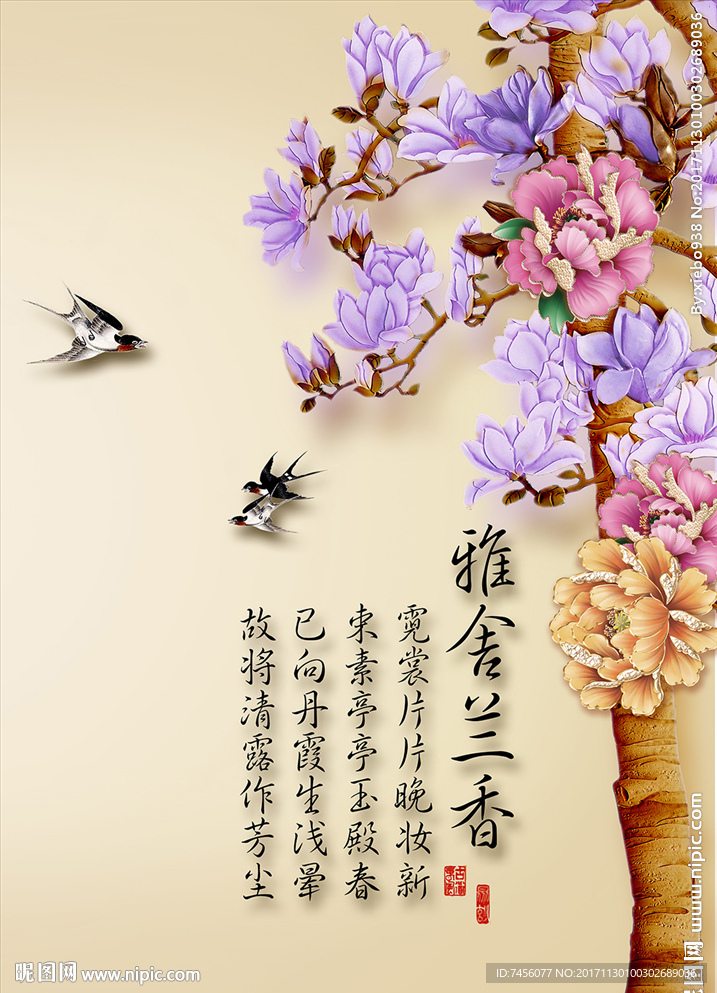 玉兰树花鸟玄关过道