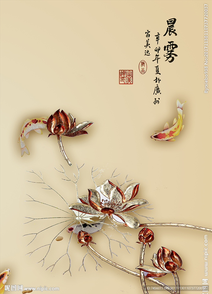 晨雾莲花中式玄关过道