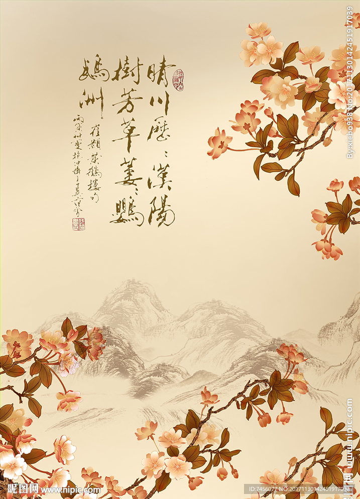 复古花卉中式玄关过道
