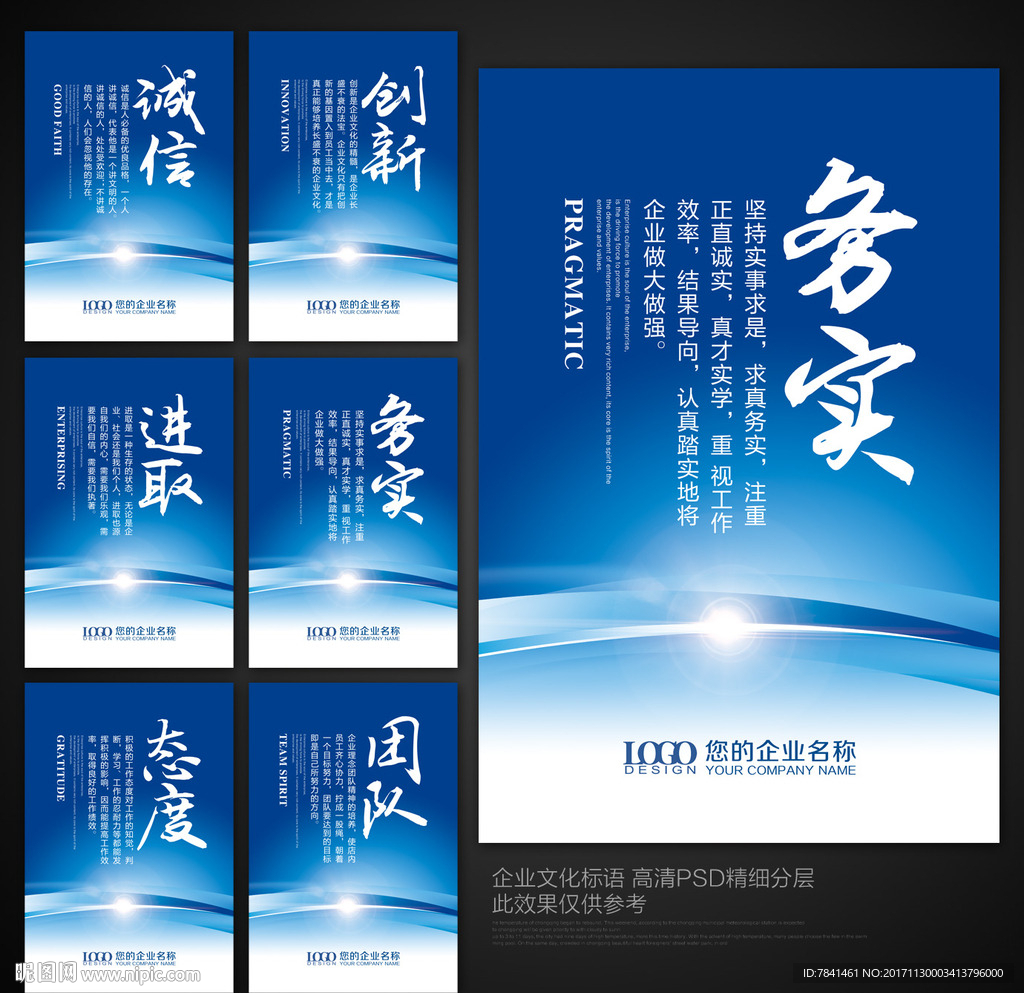 标语