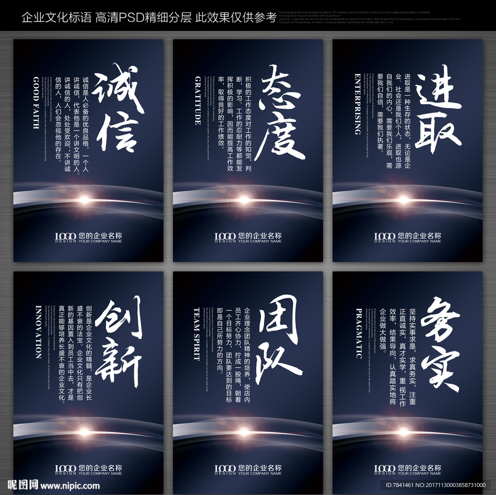 车间标语