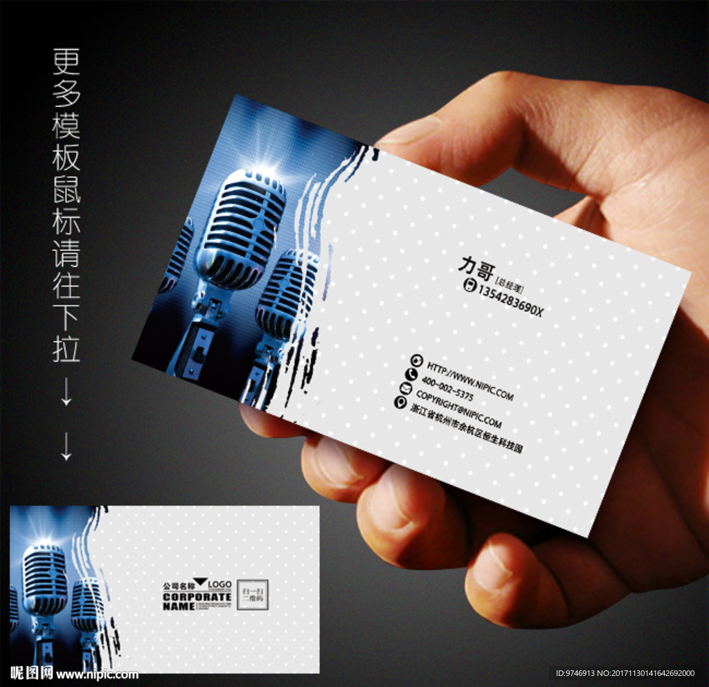 ktv名片