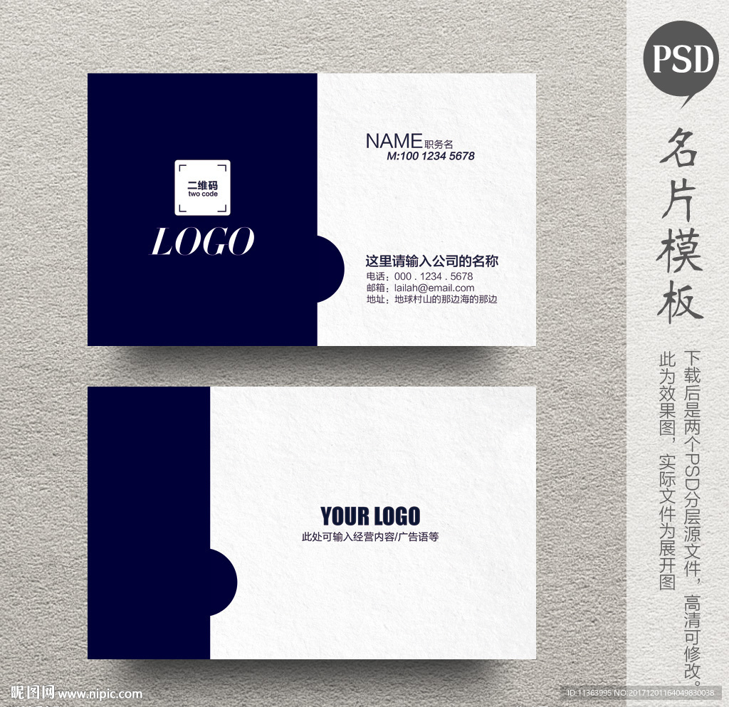 企业名片