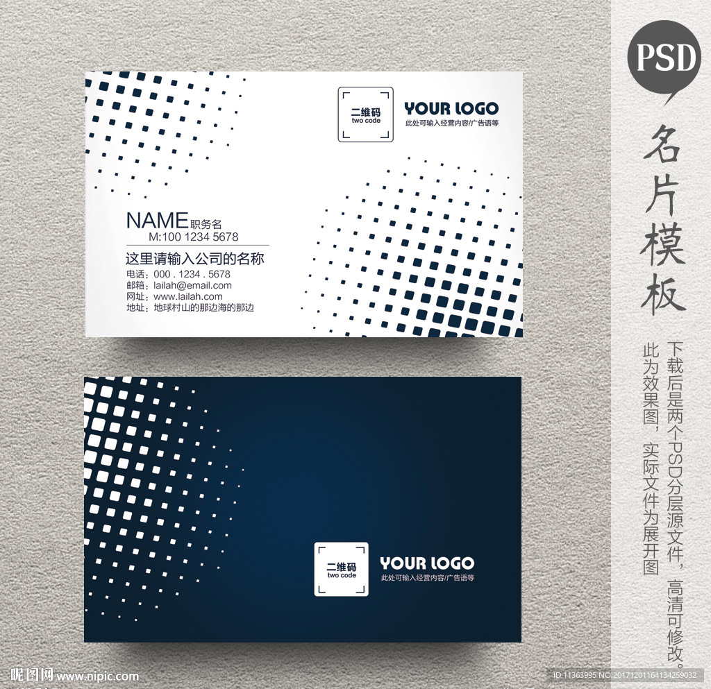 公司名片