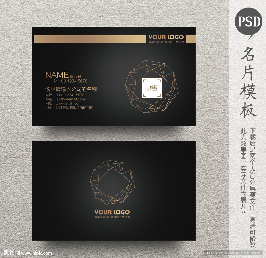 金融名片