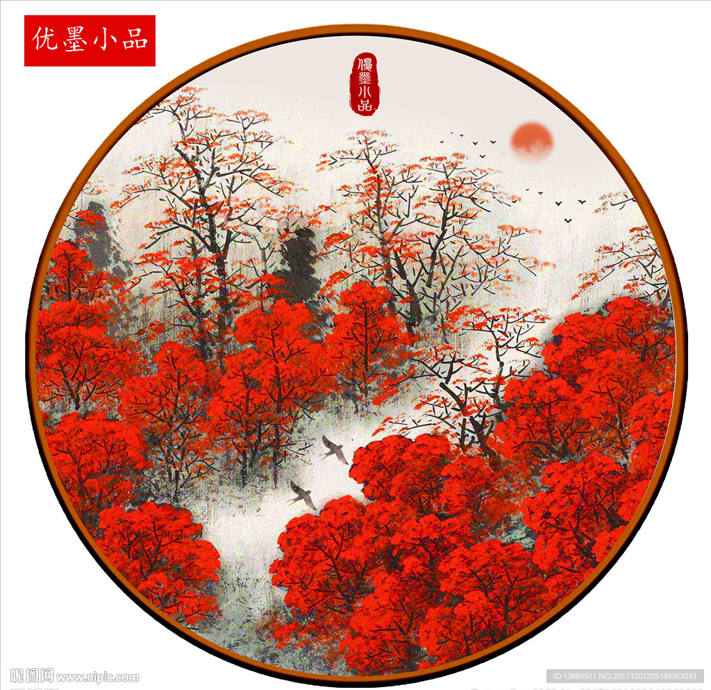 鸿运当头