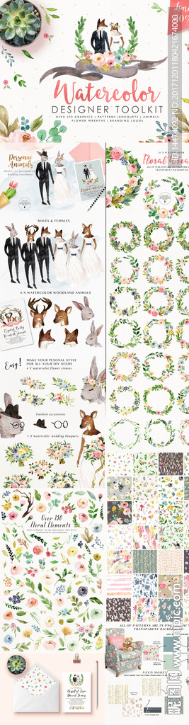 手绘水彩植物花朵