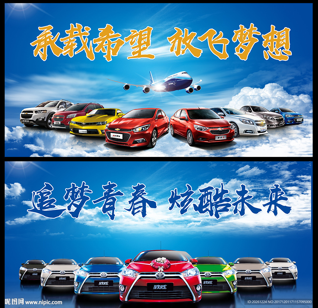 汽车车展二手车