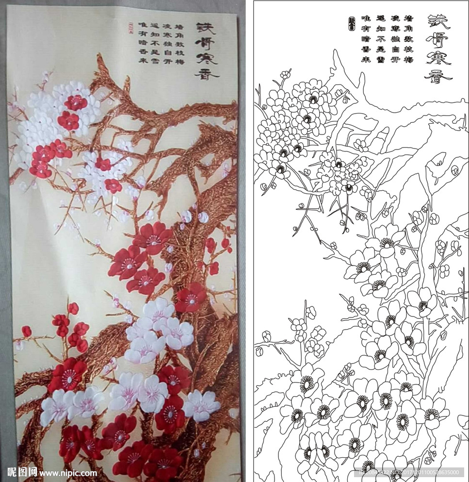 铁骨寒香