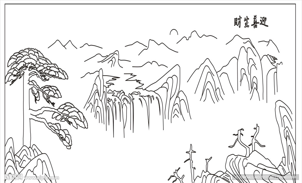 迎善生财