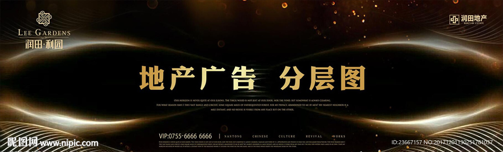 地产广告 开盘 绽放 开放