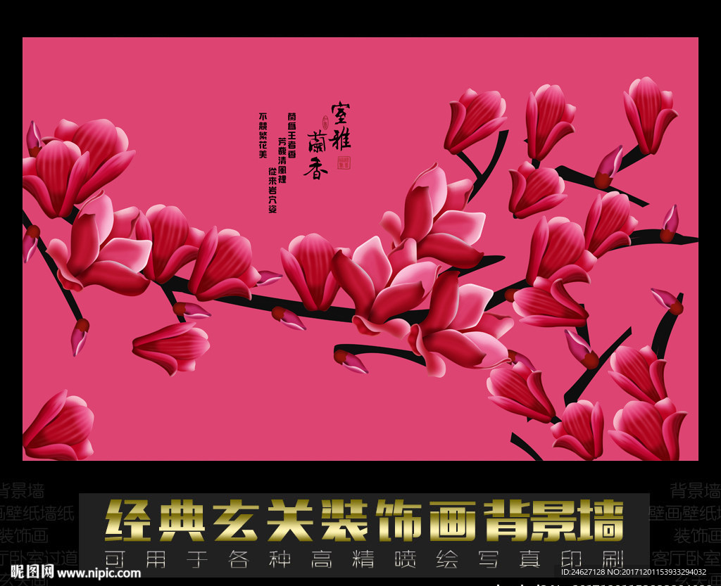 抽象花电视背景墙壁画