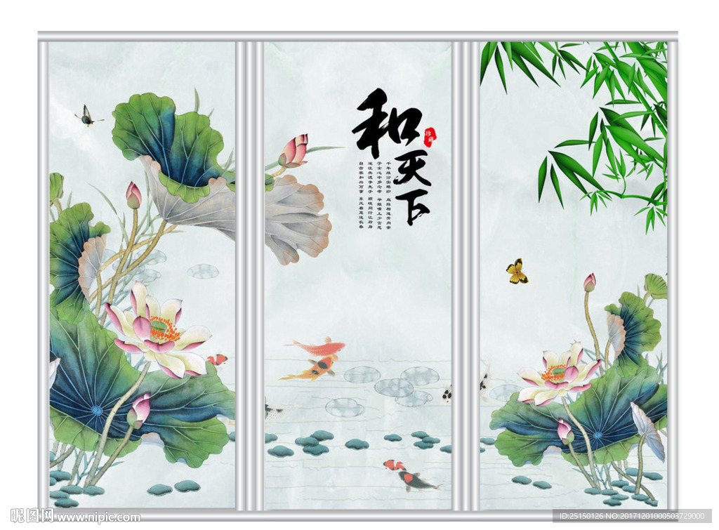 中式水墨荷花游鱼移门