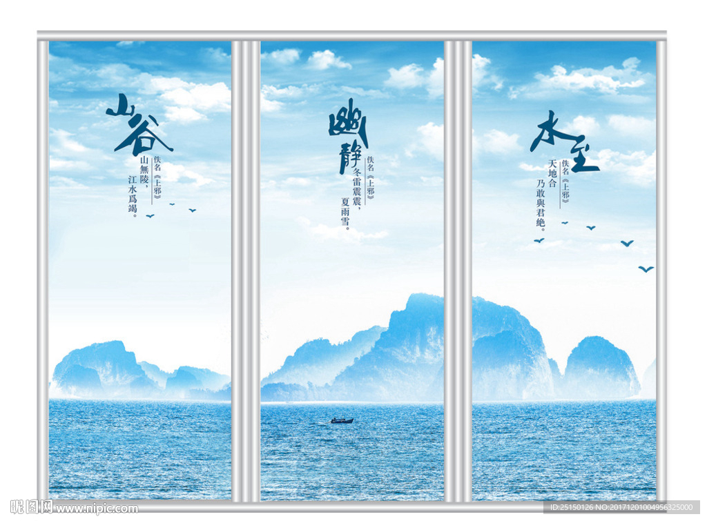 水墨中国风悟道禅意移门