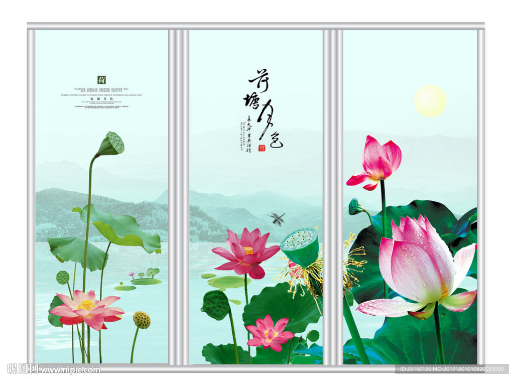荷塘月色移门