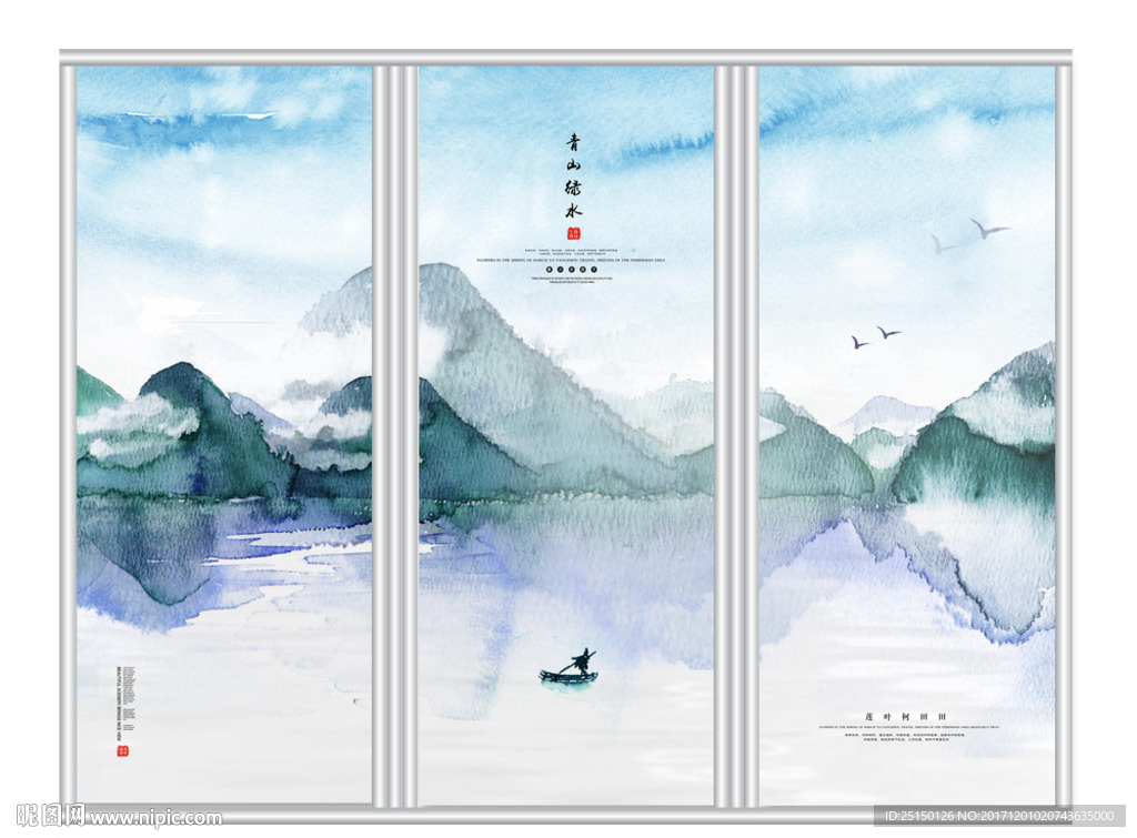 青山绿水中式水墨风景移门