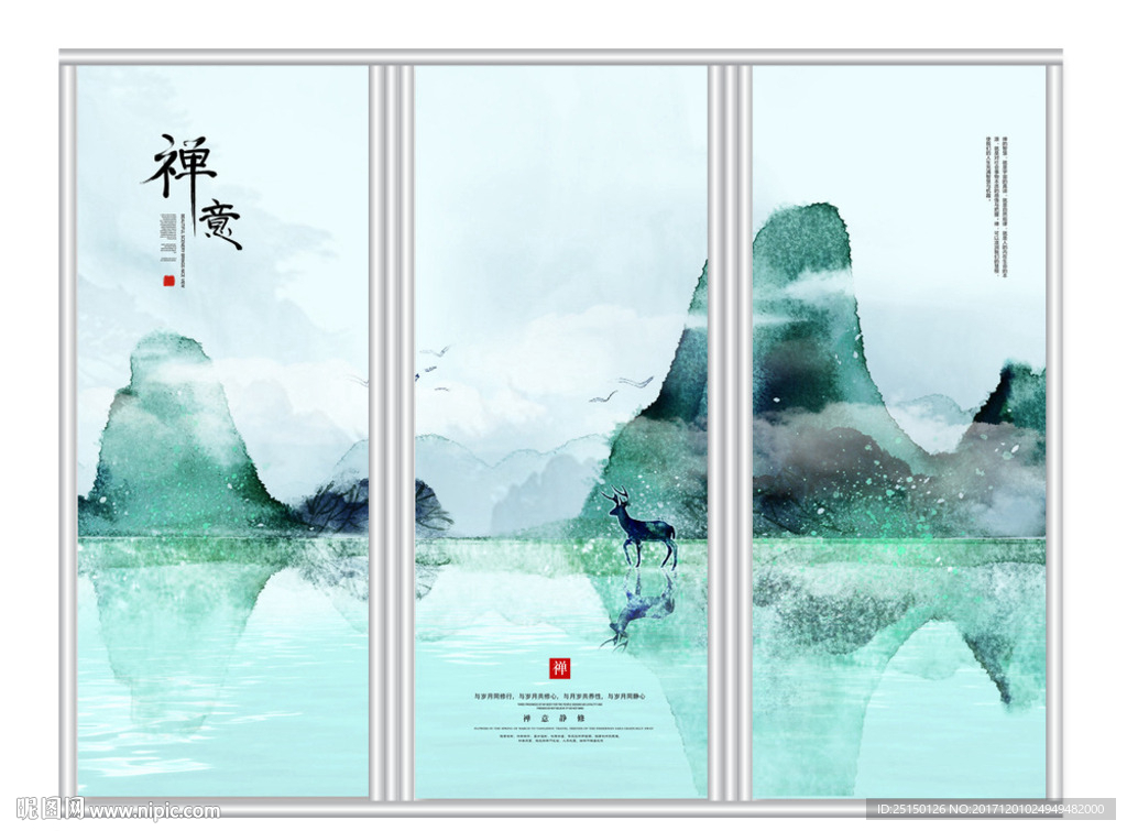 禅意静修唯美中式移门