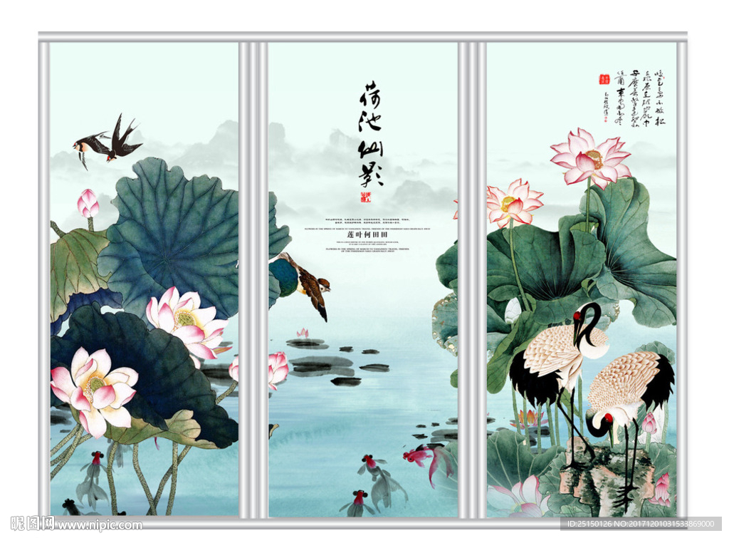 荷池仙影中式荷花移门