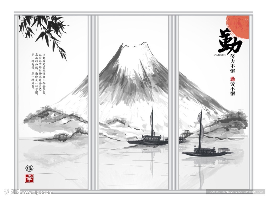 天道酬勤风景移门