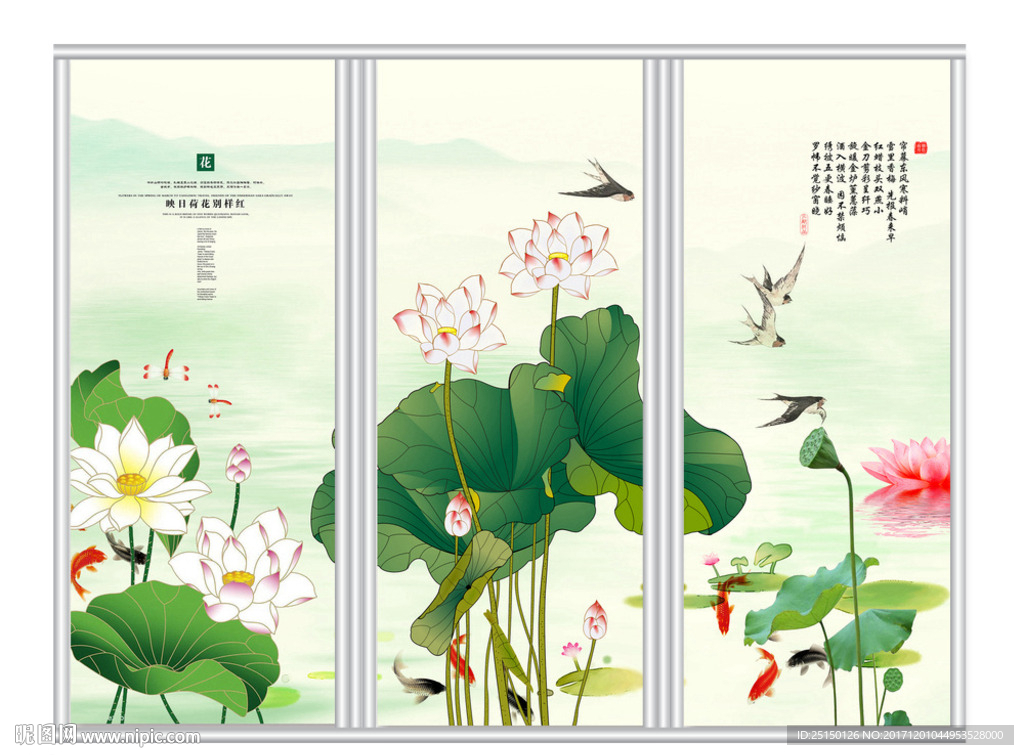 夏日荷塘中式移门