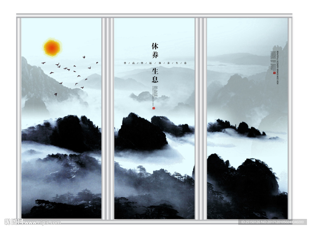 休养生息中式移门