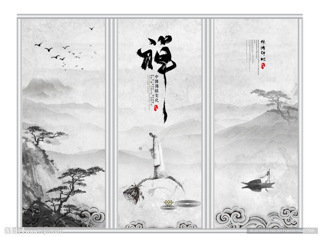 中式禅意移门
