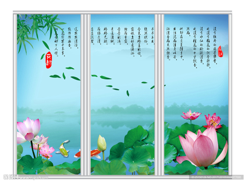 荷塘月色移门