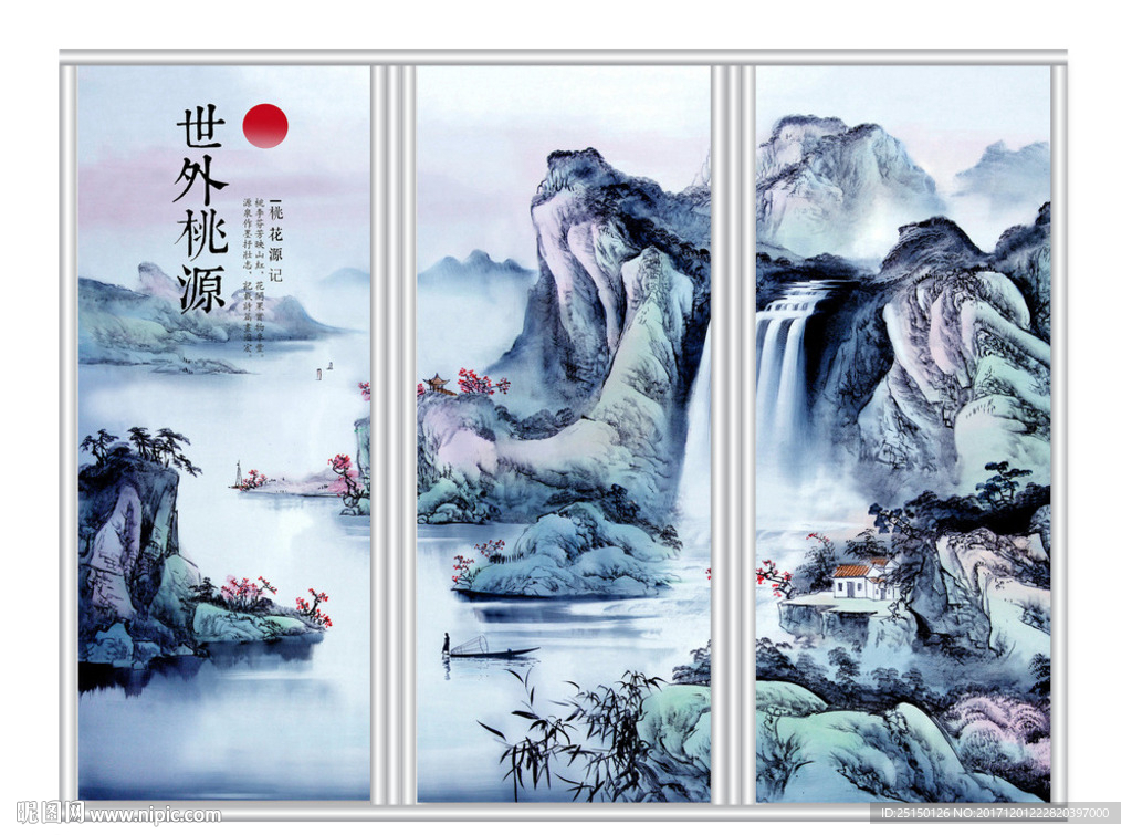 世外桃源水墨山水移门