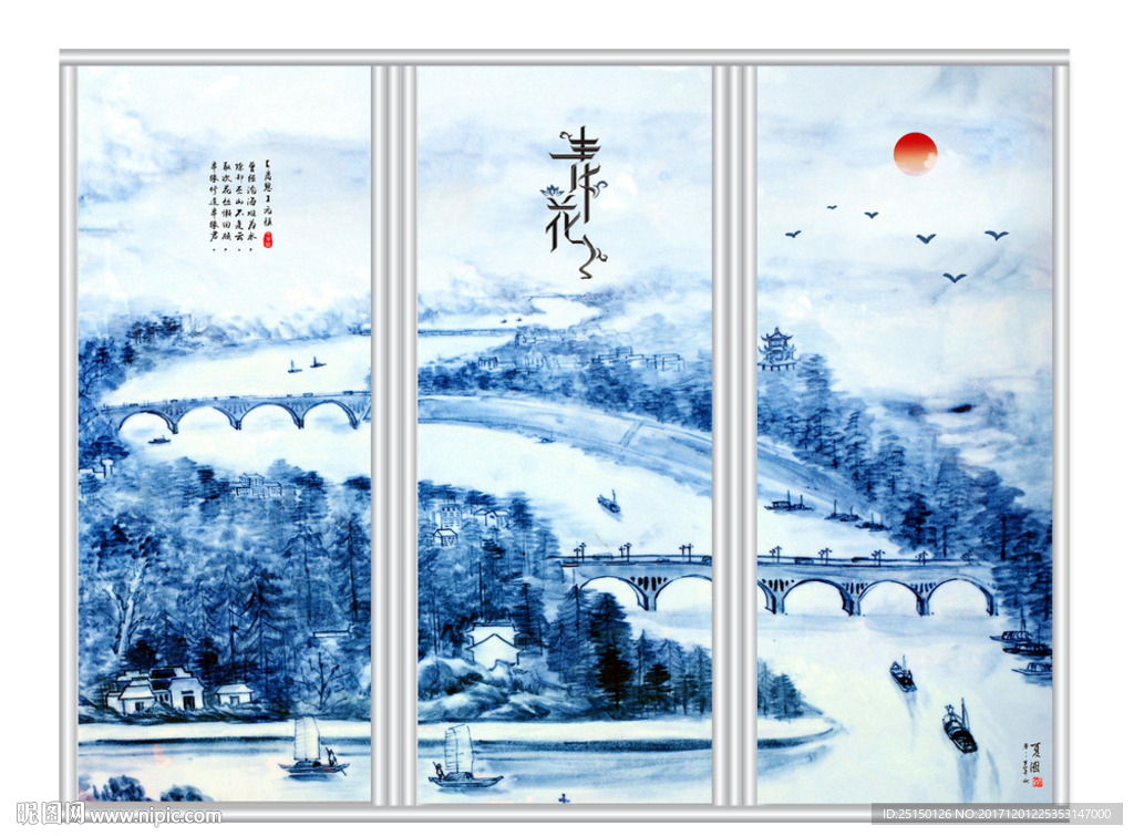 中国风水墨山水青花移门