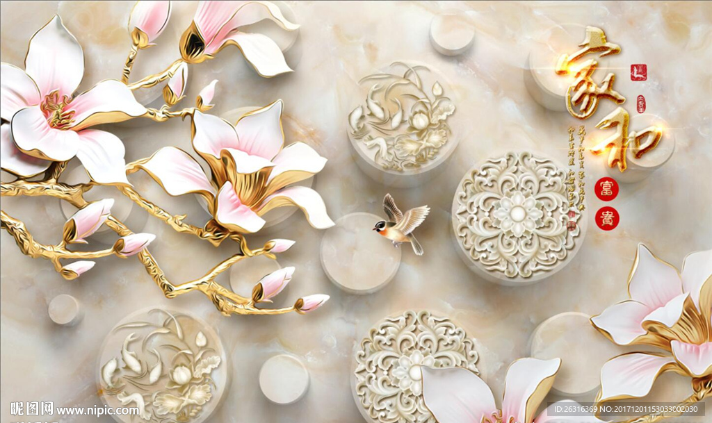 家和富贵金色花朵电视背景墙