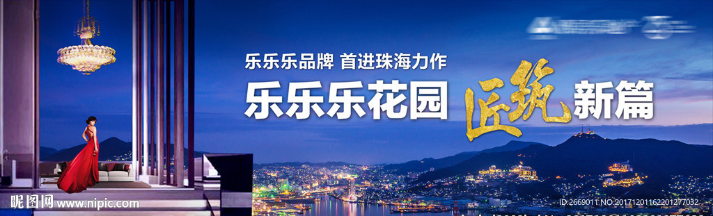 繁华城市户外t牌