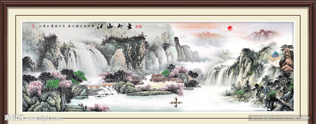 国画山水画