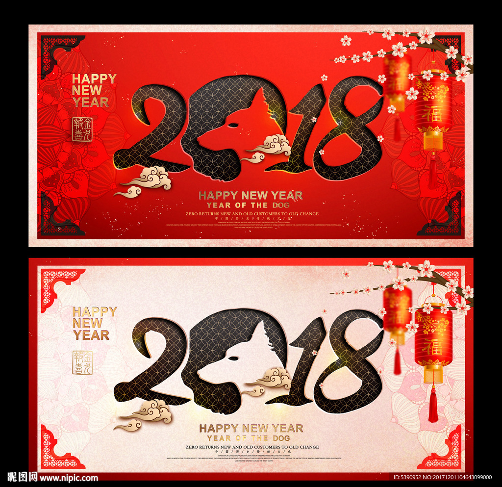 2018年