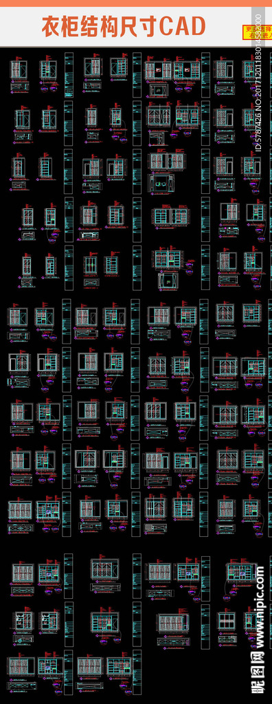 衣柜结构尺寸CAD图纸