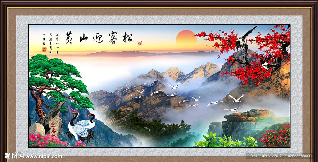 山水画