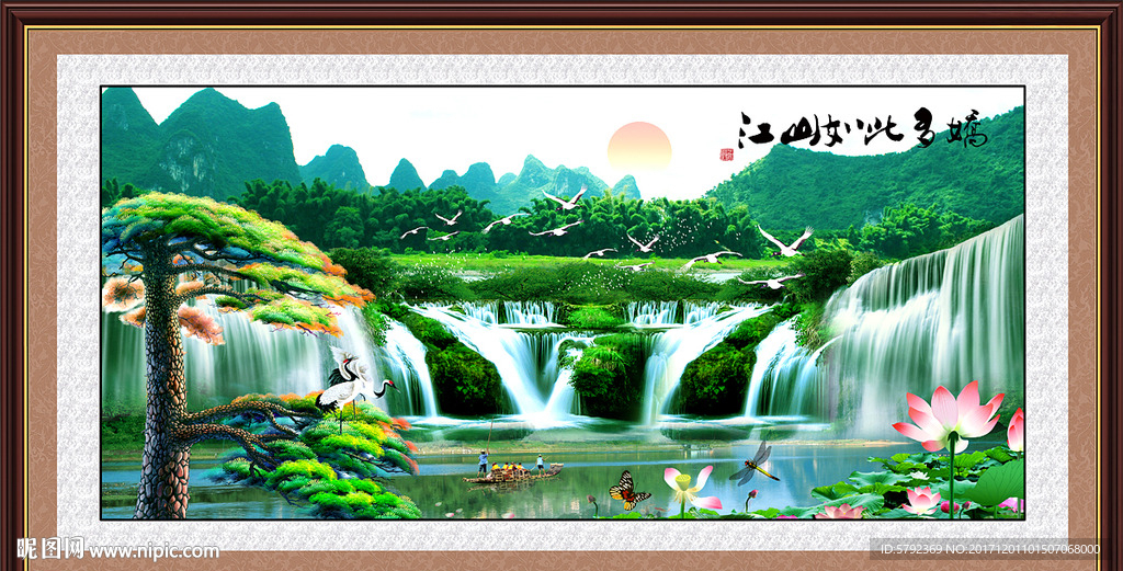 山水画