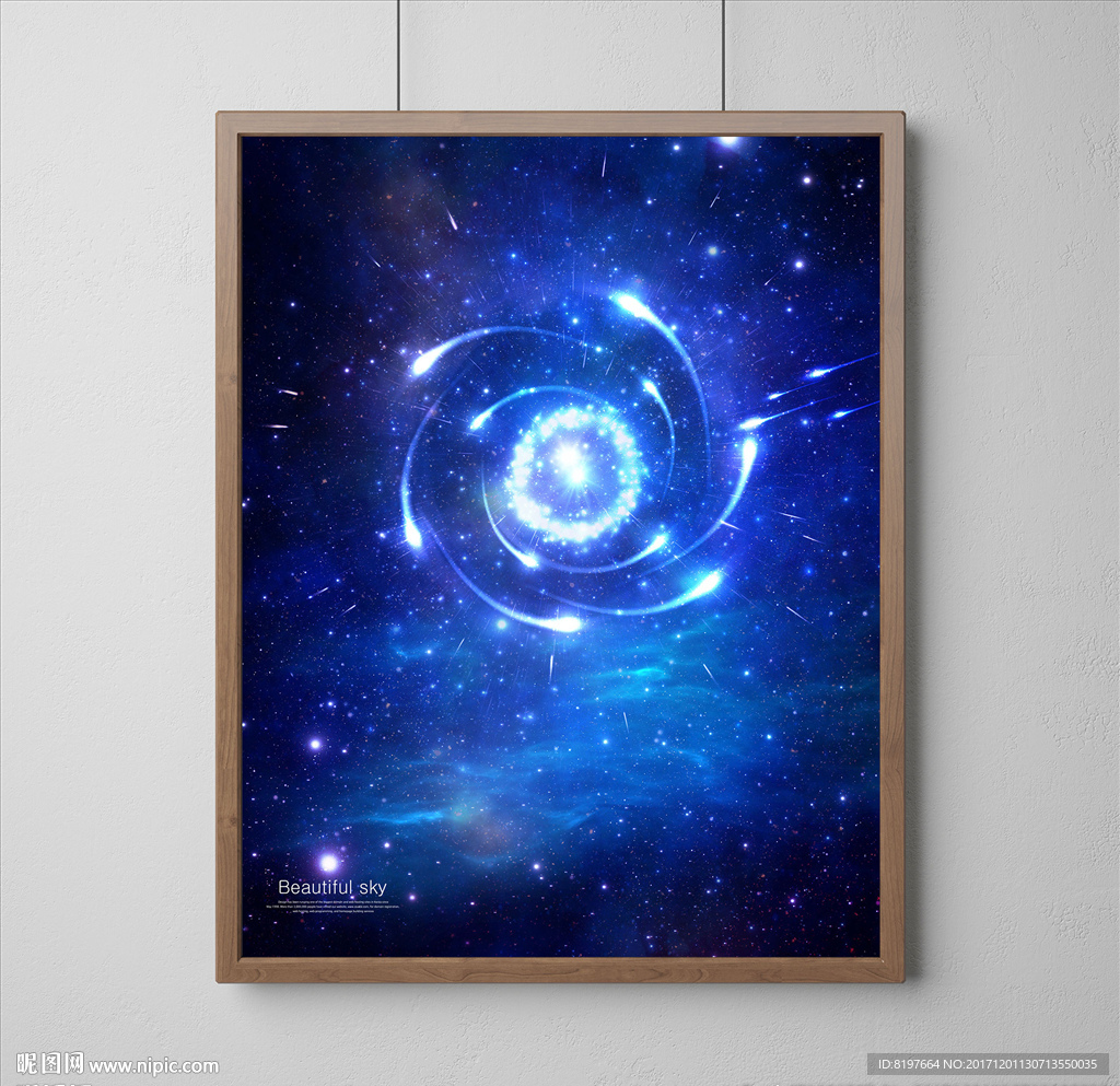 星空